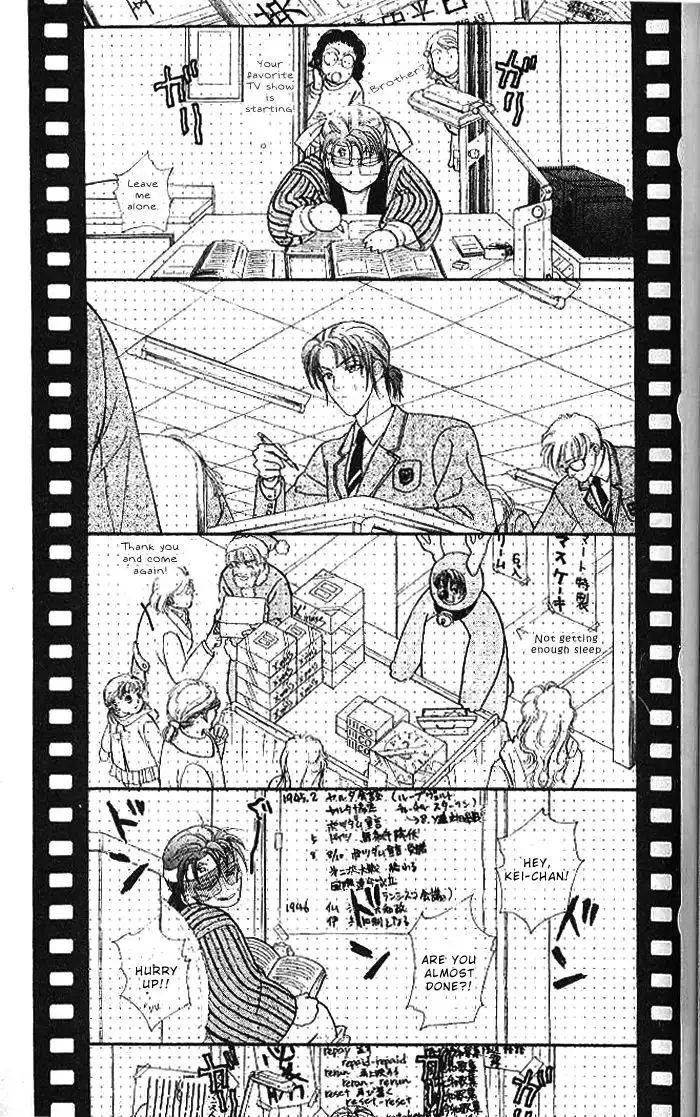 Yamada Taro Monogatari Chapter 16 34